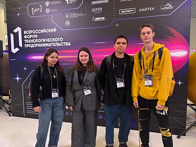 Изображение Державинцы – участники Всероссийского форума технологического предпринимательства «ТехПред»