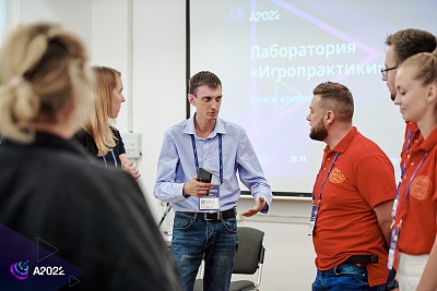 Изображение Точка кипения Державинского признана на «Архипелаге 2022» самой активной Точкой кипения