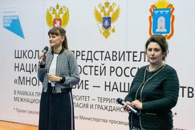 Изображение В Державинском стартовала межрегиональная школа для представителей национальностей России «Многообразие – наше единство»