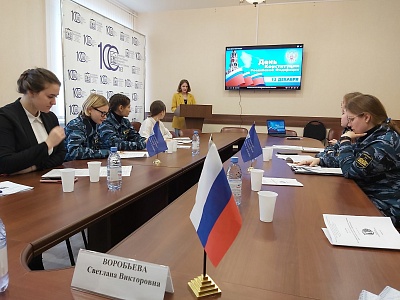 Изображение В Державинском отметили День Конституции