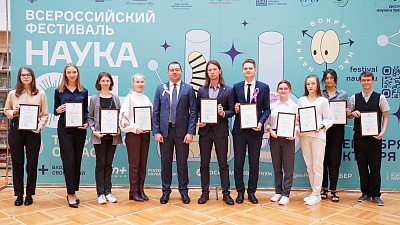 Изображение На фестивале «NAUKA О+» ректор Павел Моисеев наградил научные студенческие коллективы