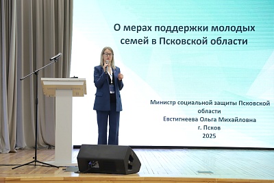 Изображение Завершающий семинар-совещание «Семья – опора современного общества» прошел для вузов Северо-Западного федерального округа 