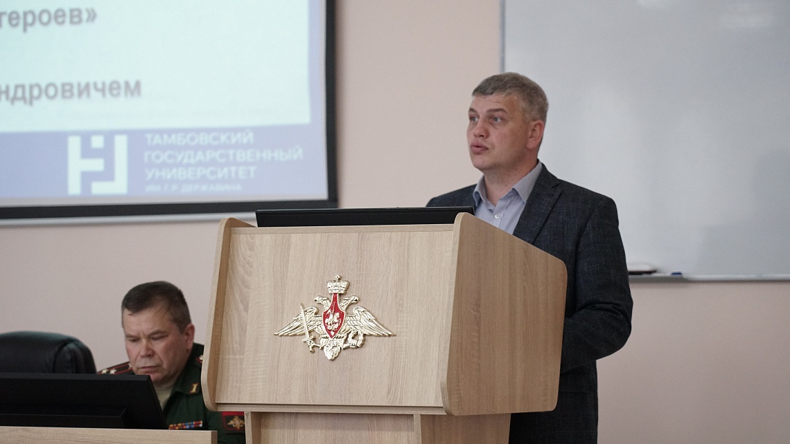 Студенты ВУЦа Державинского встретились с участником программы «Время героев» Константином Кутейниковым Студенты ВУЦа Державинского встретились с участником программы «Время героев» Константином Кутейниковым фото детальные