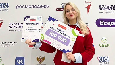 Изображение Державинцы – призеры Всероссийского конкурса «Большая перемена»