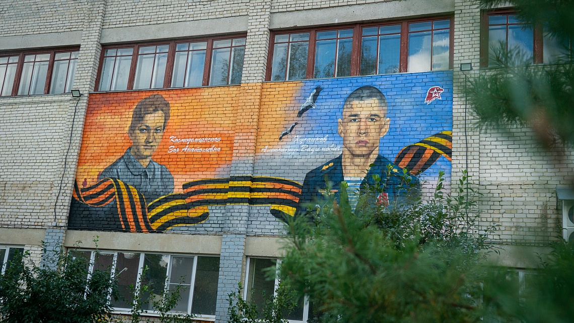 Державинцы присоединились к празднованию 100-летия Зои Космодемьянской  фото детальные