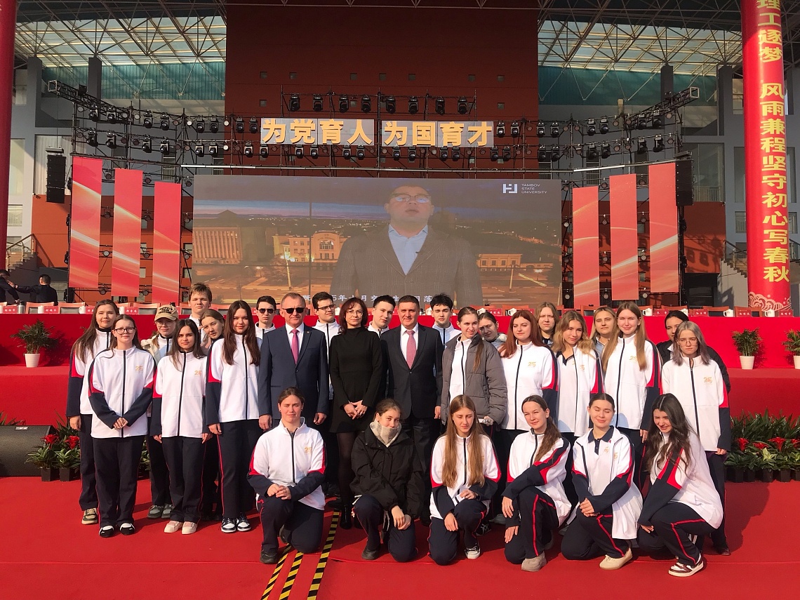 Державинский – участник торжеств по случаю  25-летия основания Наньтунского технологического института (КНР) фото детальные