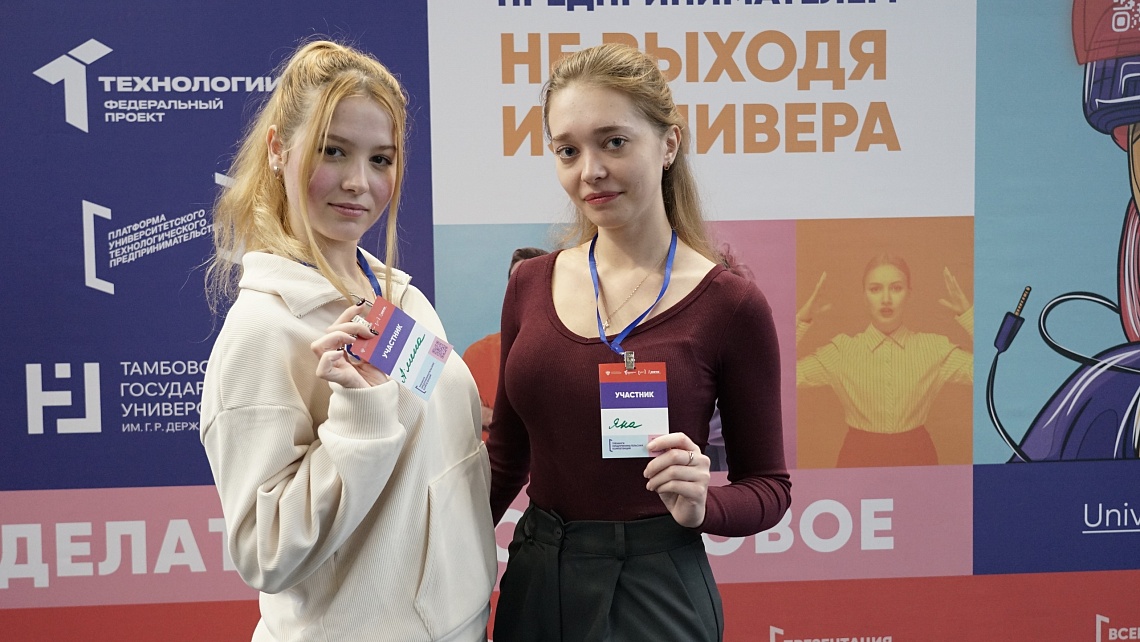 В Державинском продолжаются тренинги предпринимательских компетенций фото детальные