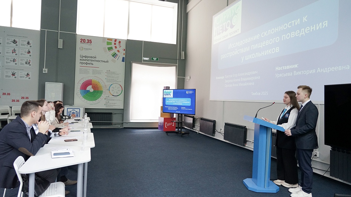 В Державинском участники программы «Сириус.Лето: начни свой проект» защитили работы фото детальные