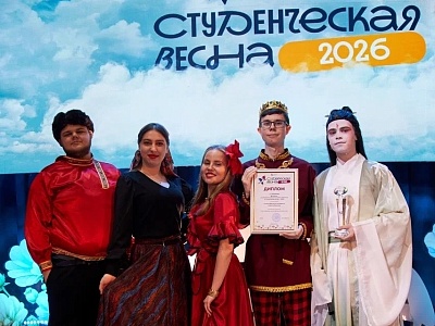 Студенты Института – призеры фестиваля «Студенческая весна – 2026»