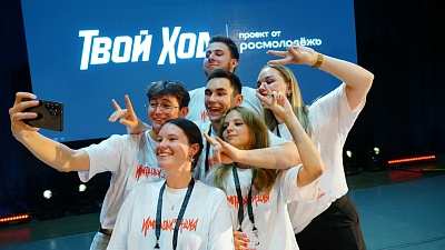 Изображение В Державинском стартовала Летняя школа «Твой Ход х Импровизация»