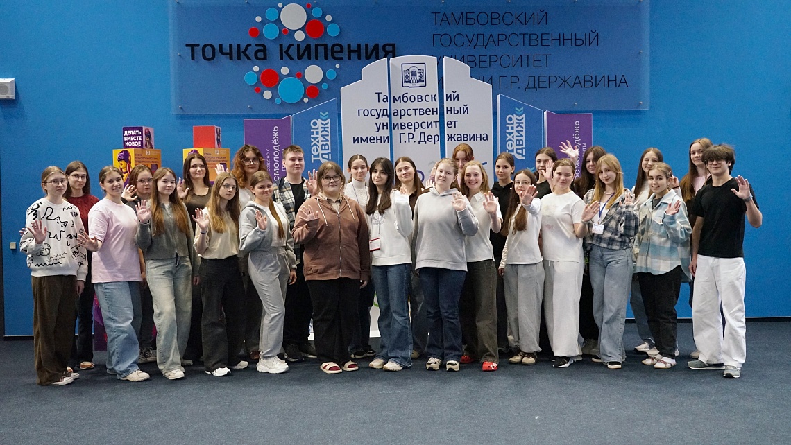 В Державинском стартовала профильная смена для школьников по русскому языку, литературе и обществознанию фото детальные