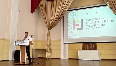 Состоялось первое в новом учебном году собрание трудового коллектива Института медицины и здоровьесбережения
