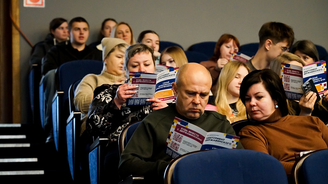 В Державинском обсудили особенности приемной кампании 2026 года фото детальные