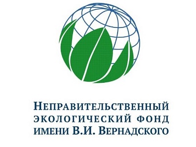 Изображение Национальная экологическая премия имени В.И. Вернадского