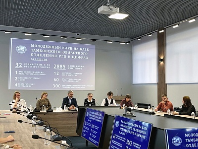 Изображение В Державинском  прошла церемония открытия Молодёжного центра Русского географического общества