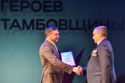 Изображение Державинский университет – образовательный партнер первого выпуска кадровой программы «Герои Тамбовщины» 