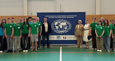  Первая профильная смена Русского географического общества «Наш мир открытий»