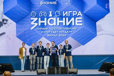 Изображение Сборная эрудитов Державинского вошла в топ-10 самых интеллектуальных команд страны