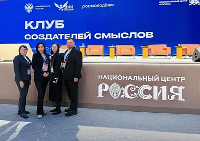 Изображение Державинский – участник старта проекта «Клуб создателей смыслов»