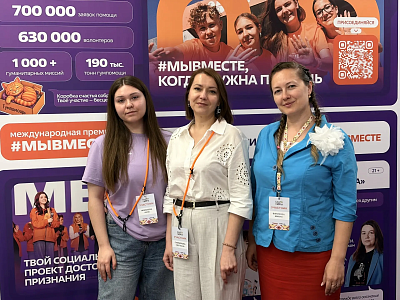 Изображение Державинцы сформировали новые подходы к реализации программы «Обучение служением. Первые»