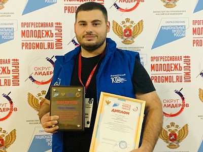 Изображение Директор Ресурсного центра «Бумеранг» Державинского Тигран Маркарян – победитель конкурса социальных проектов