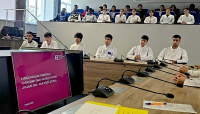 Прошел финал Х Международной олимпиады по русскому языку как иностранному «Русский язык – язык нашей дружбы»