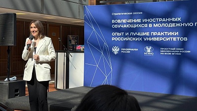 Изображение Волонтерский отряд иностранных студентов «GOODWIN» Державинского университета признан одним из лучших в стране