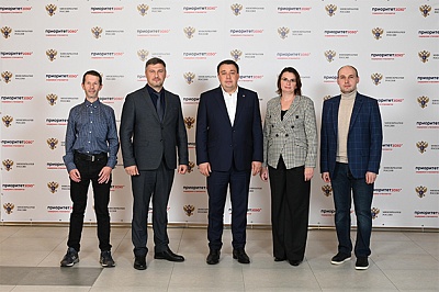 Изображение Команда Державинского университета представила на рассмотрение комиссии «Приоритета-2030» программу развития вуза на 2021–2030гг.