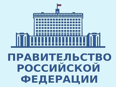 Изображение Премии Правительства РФ 2022 года в области науки и техники для исследователей и молодых ученых
