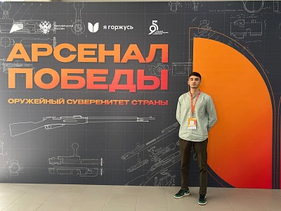 Изображение Державинец Сергей Логин побывал на патриотическом форуме 
