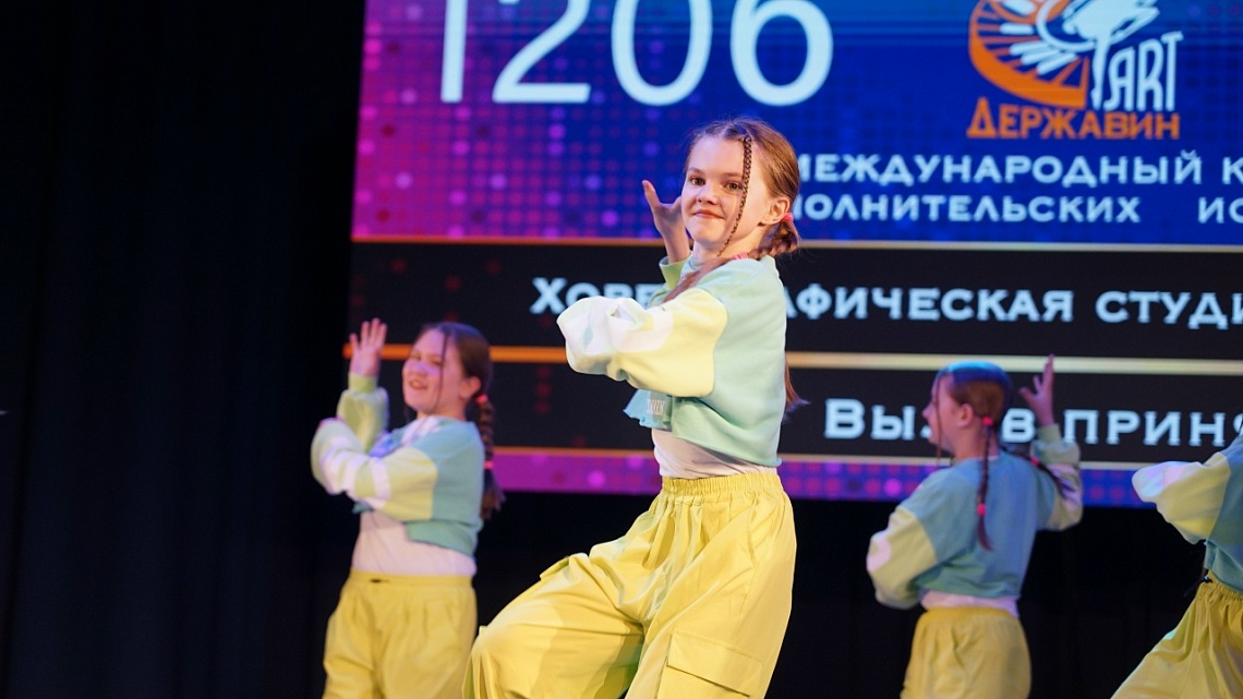 В Державинском назвали победителей IV Международного конкурса исполнительских искусств «Державин ART» фото детальные