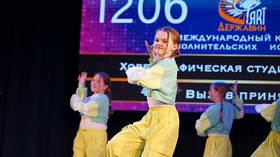 В Державинском назвали победителей IV Международного конкурса исполнительских искусств «Державин ART» фото анонса