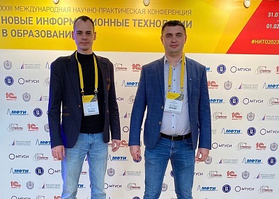 Изображение Державинский – участник международной научно-практической конференции «Новые информационные технологии в образовании»