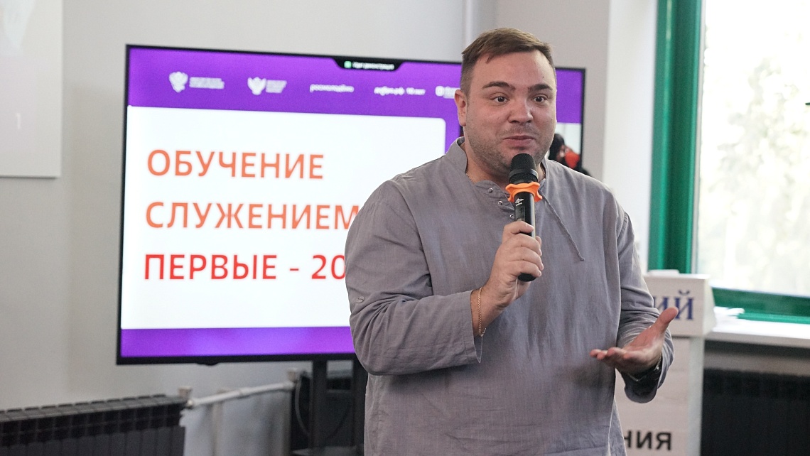 В Державинском стартовал новый сезон федеральной программы «Обучение служением. Первые – 2025» фото детальные