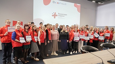 Изображение Волонтеры-медики Державинского подвели итоги работы за 2023 год