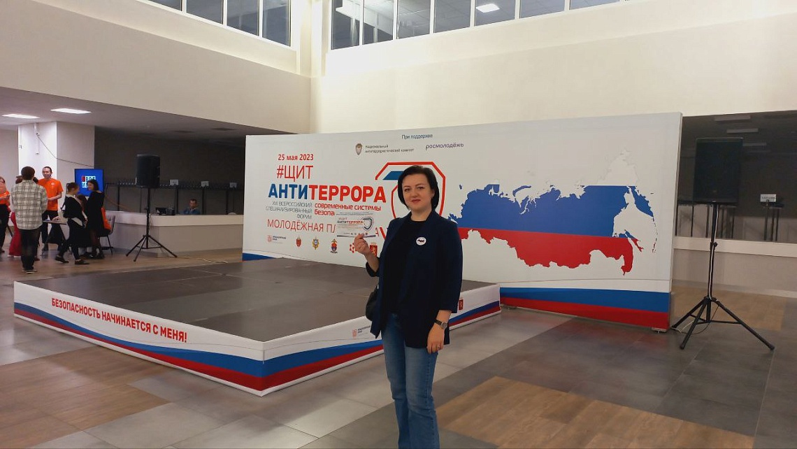 Державинский – участник Всероссийского специализированного форума «Современные системы безопасности – Антитеррор» фото детальные