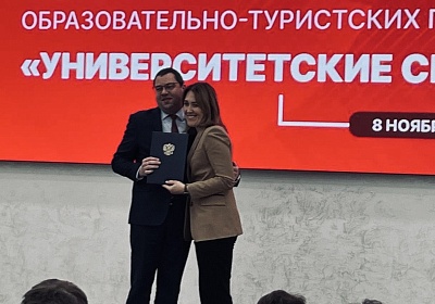Изображение Ректору Державинского Павлу Моисееву объявлена благодарность Президента России