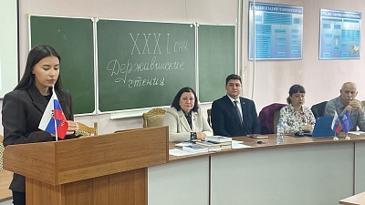 Изображение В Державинском завершились XXXI «Державинские чтения»