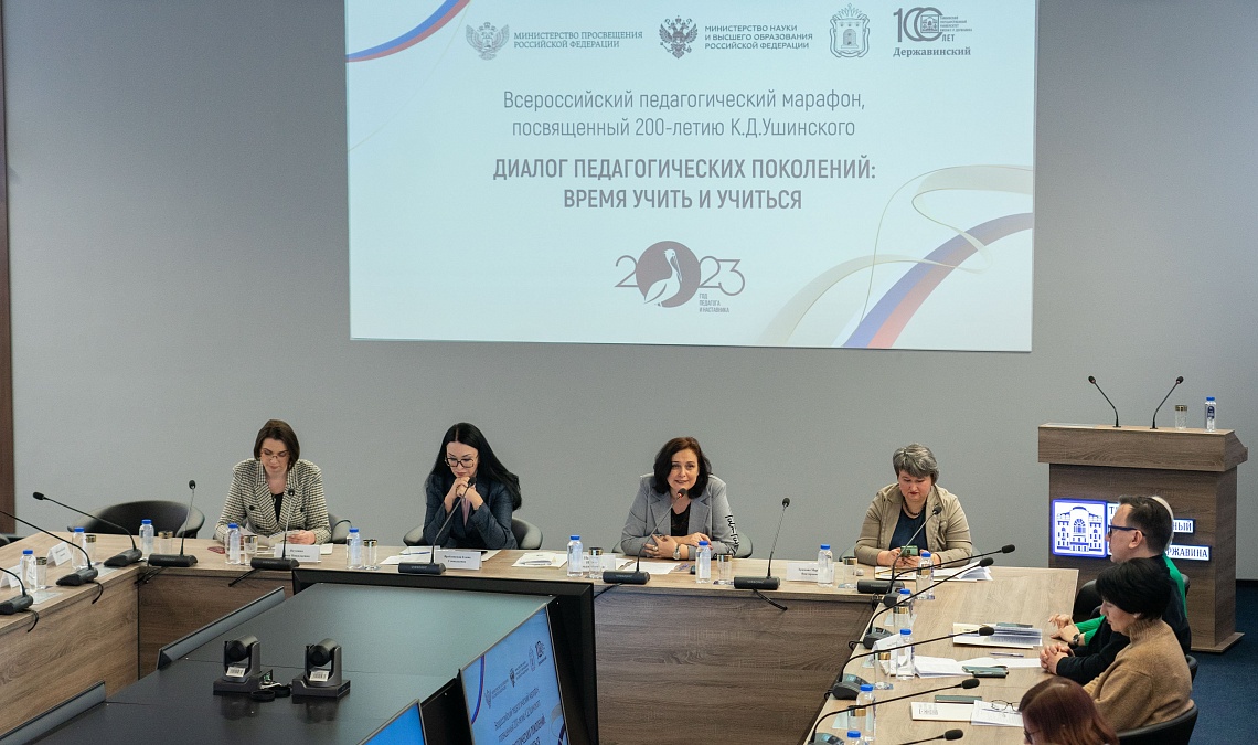 В Державинском прошел круглый стол «Педагогическое образование в классическом и педагогическом университете» В Державинском прошел круглый стол «Педагогическое образование в классическом и педагогическом университете» фото детальные