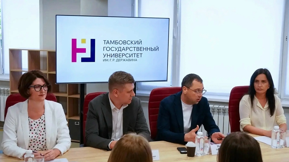 Державинский презентовал молодежную программу «Развивай себя! Развивай регион! Развивай страну!» фото детальные