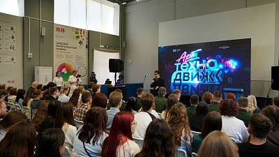 Изображение В Державинском стартовал форум креативных индустрий и технологий «АртТехноДвиж»
