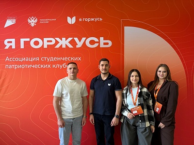 Изображение Державинцы – участники форума «Ключ к сердцу России»
