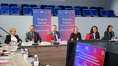 Изображение В Державинском на международной научной конференции обсудили вопросы языка, культуры и профессиональной коммуникации в современном обществе
