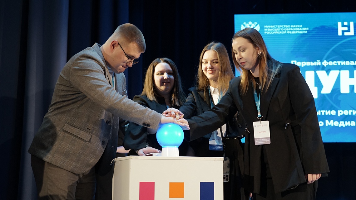 На базе Державинского открыли региональную площадку Студенческого Медиацентра Минобрнауки России фото детальные