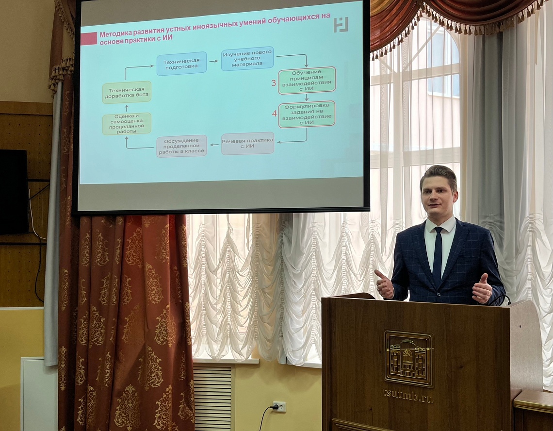 В Державинском стартовал научно-просветительский проект «Современный специалист: ИИ в профессиональной и научной деятельности» фото детальные
