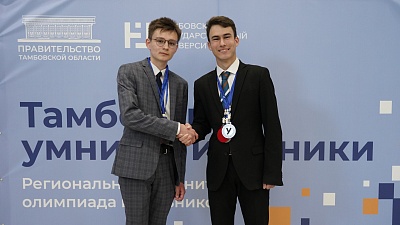 Изображение Тамбовские школьники Федор Олейниченко и Данил Бухаров – финалисты телевизионной олимпиады «Умницы и умники»