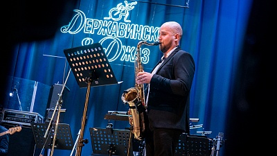 Изображение В Державинском прошел Всероссийский фестиваль джазовой музыки «Державинский & Джаз – 2023»