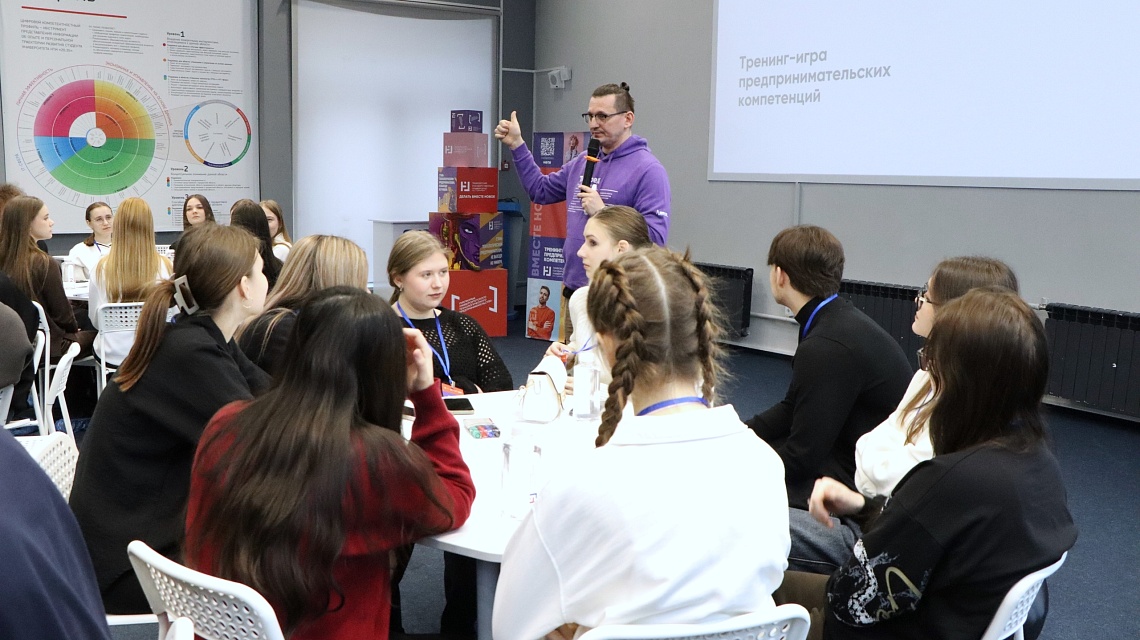 Студенты Державинского научились создавать технологические стартапы на тренингах предпринимательских компетенций фото детальные