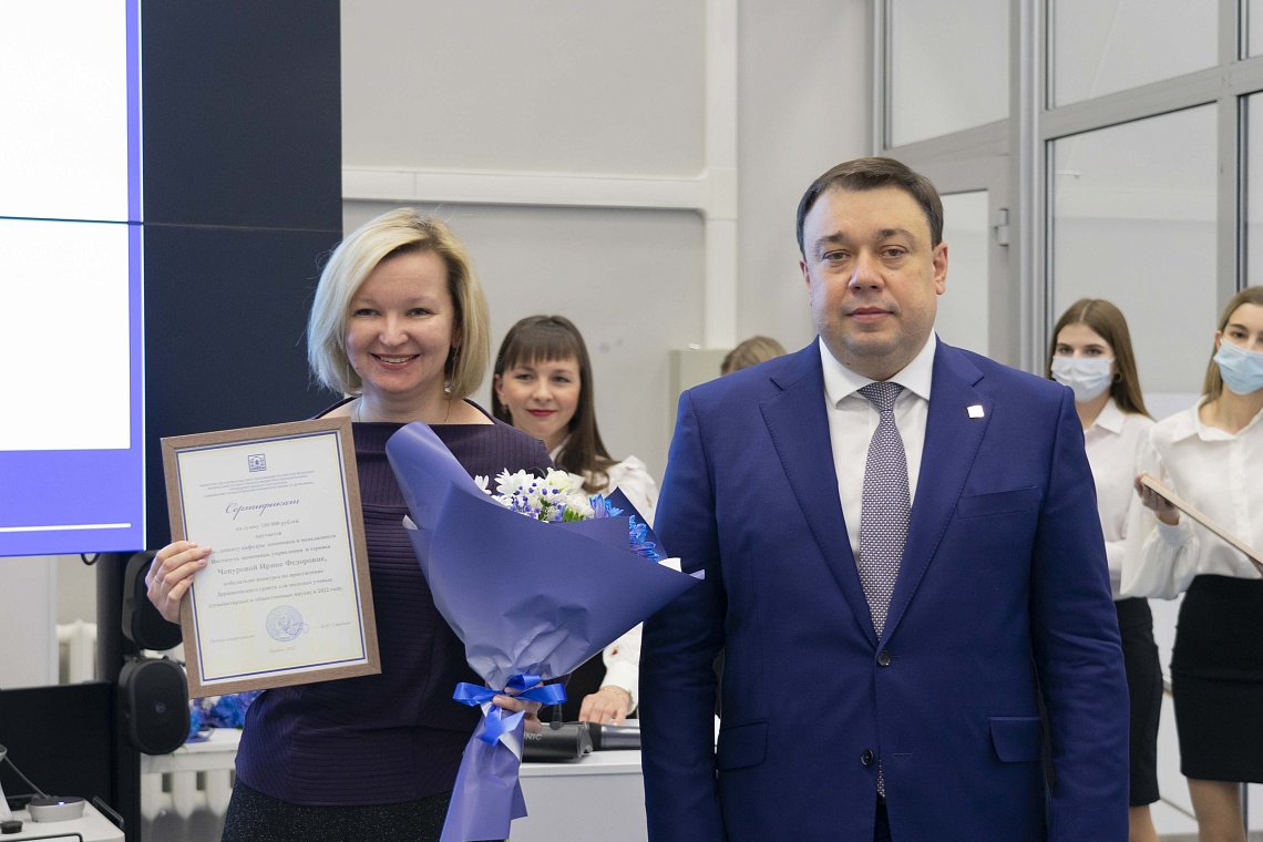 В Державинском университете отметили День российской науки фото детальные