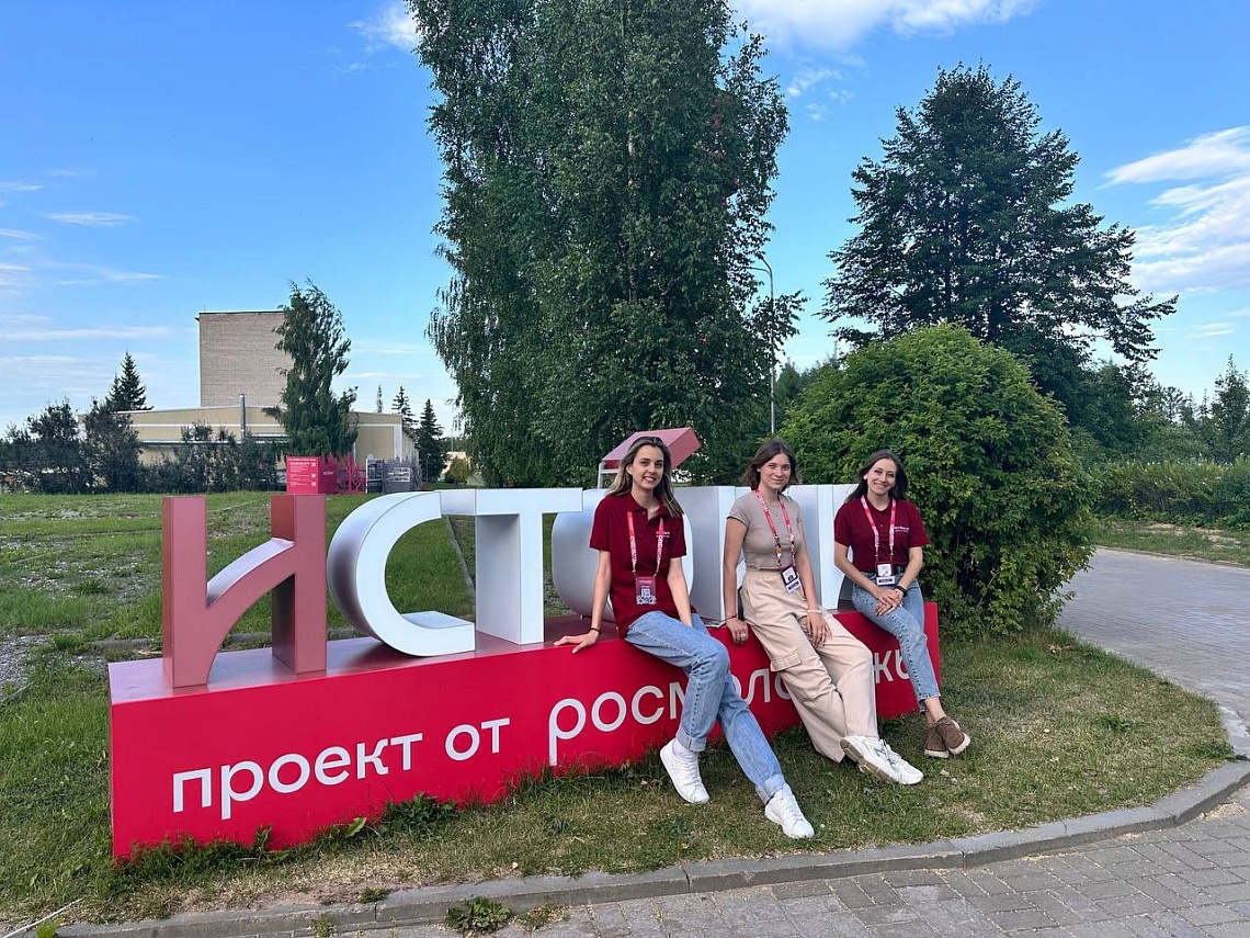 Державинцы – участники всероссийского проекта «Истоки. Школа» фото детальные